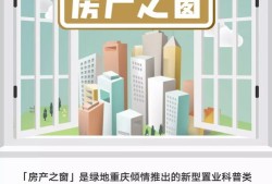 小恬房产咨询怎么样(小恬房产咨询怎么样可靠吗)