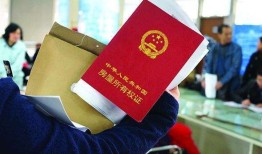 怎么查乡下房产证(查农村房产证去哪个部门)