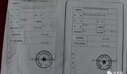 农民分房怎么分房产证(农村分房是怎么分的)