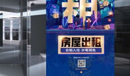 创意房产视频音乐怎么做(房产视频素材)