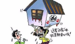 邻居房产被霸占怎么办(邻居房产被霸占怎么办呢)