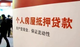 房产烂尾还房贷怎么办(房产烂尾还房贷怎么办手续)