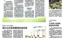 住建局房产简报怎么写好(住建局房产简报怎么写好看)
