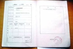 怎么问业主要房产证(怎样查房产证的业主)
