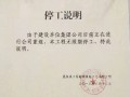 城镇有房产证怎么上学(城市有房孩子如何上学)