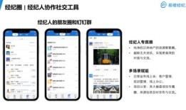 房产经纪人公寓怎么卖掉(房产经纪人自己买房怎么买)