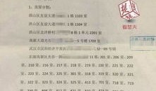 婚后房产离婚协议怎么写(婚后房产离婚协议怎么写范本)