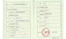 蒙城房产证怎么办理(蒙城房产证哪里办)