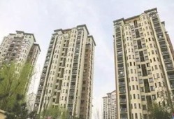 惠民千亿房产怎么样啊(惠民地产)