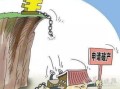 破产的企业房产怎么算的(破产企业房改政策)