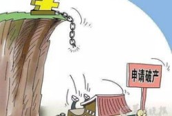 破产的企业房产怎么算的(破产企业房改政策)