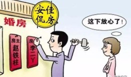 婚后房产加名怎么分割(婚后房产加名字算共同财产吗)
