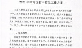 淡季怎么招房产销售岗位(房产销售淡季的应对策略)