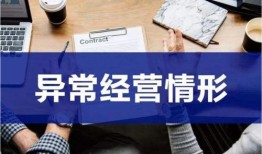 变更法人公司房产怎么办(变更法人公司房产怎么办理)