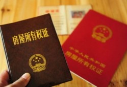 房产资料水印怎么做的(房本水印怎么写)