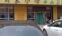 邢台万康房产怎么样(邢台万康养生馆)