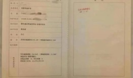 拆迁房产证怎么变更(拆迁房房产证变更)