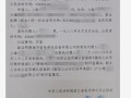 怎么申请房产税免税证明(怎么申请房产税免税证明书)