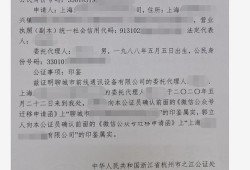 怎么申请房产税免税证明(怎么申请房产税免税证明书)