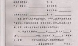 亲戚间房产更名怎么办理(亲戚之间房子更名)