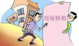 租房房产税怎么交的(租房房产税如何计算公式)