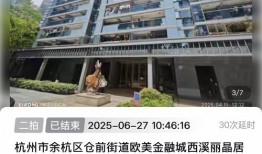 聪创科技房产怎么样(聪创科技房产怎么样知乎)