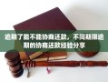 怎么查债务人有房产(怎样查债务人的房产)