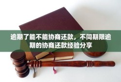 怎么查债务人有房产(怎样查债务人的房产)