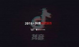 抖音房产内容怎么发布的(抖音房产内容怎么发布的呢)