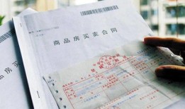 丢失了房产收据怎么办(房款收据遗失)