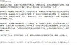 婚后房产转给女方怎么写(婚后房子转给妻子)
