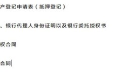 房产退税详解怎么写的啊(房产退税费怎么算)