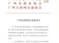 房产租赁培训书怎么写的(房屋租赁培训资料)