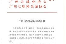 房产租赁培训书怎么写的(房屋租赁培训资料)