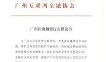 房产租赁培训书怎么写的(房屋租赁培训资料)