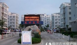 廊坊盛达房产怎么样(廊坊市盛兴达商贸有限公司)