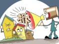 接手对方房产怎么办手续(接手对方房产怎么办手续呢)
