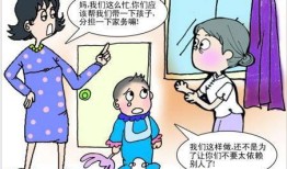 婚后保姆占房产怎么办(婚后保姆的生活说说)