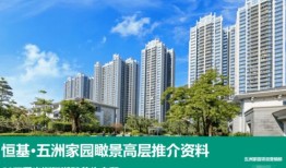 大连房产幸福家园怎么样(大连房产幸福家园怎么样知乎)