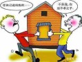 老人的房产儿子怎么分(老人的房产给儿子需要什么手续)