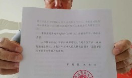 名下孩子怎么查房产证(名下孩子怎么查房产证编号)