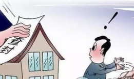 查封房产被卖了怎么办(查封房产被卖了怎么办理)