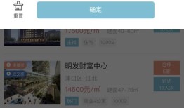 怎么样管理多套房产(怎么样管理多套房产的客户)