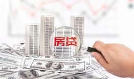 高杠杆投资房产怎么样(什么叫高杠杆买房)