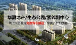 香河众恒房产怎么样(香河众奥工程有限公司)