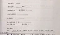 撤销合同后房产怎么办(房屋撤销合同)
