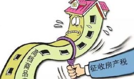 德国城市房产税怎么收(德国城市房产税怎么收的)