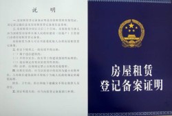 房子备案怎么申请房产证(房子备案怎么申请房产证的)