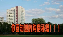 弘久集团房产怎么样(弘久集团房产怎么样知乎)