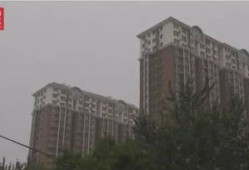 青县金诺房产怎么样(河北金诺房地产开发有限公司)